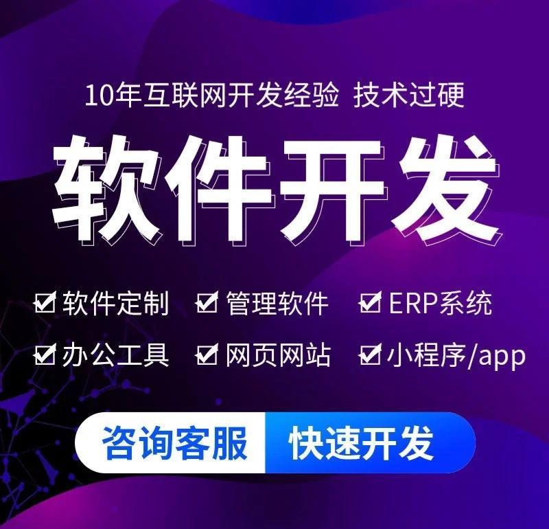 開發一款App到底要花多少錢？深度解析軟件開發的成本構成