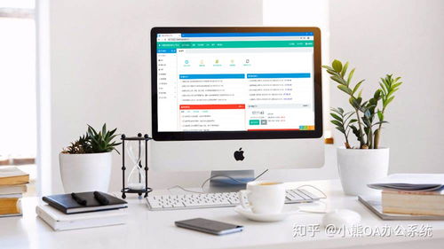 2020年如何科學選擇OA辦公系統？資深專家為你支招