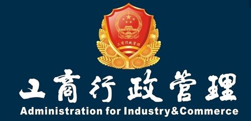 上海工商注冊服務中心注冊公司詳解