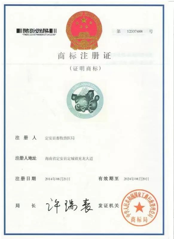 【產(chǎn)品介紹】愛(ài)百鄰生態(tài)放養(yǎng)豬,頭頭都檢測(cè)!