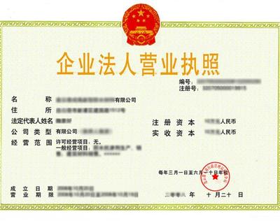 廣州某廣告公司成功注冊(cè),輕松創(chuàng)業(yè)有助手!