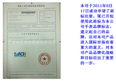 【廠家批發(fā)學(xué)生電子運動護腕表 運動裝備 織棉材質(zhì)干爽吸汗】價格,廠家,圖片,其他鐘表,深圳市雅康鐘表-