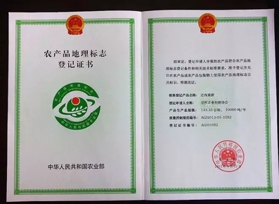 我縣獲中國(guó)食用菌協(xié)會(huì)&ldquo;一縣一業(yè)&rdquo;優(yōu)勢(shì)特色品牌榮譽(yù)稱號(hào)