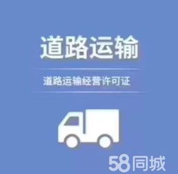 天津西青中北鎮(zhèn)快速辦理公共衛(wèi)生許可證、食品經營許可證及工商注冊稅務咨詢指南